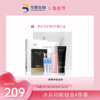 【五月母亲节】水润动能组合 商品缩略图0