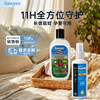 索耶Sawyer婴儿驱蚊液户外宝宝成人防蚊液驱蚊乳液驱蚊喷雾 商品缩略图2
