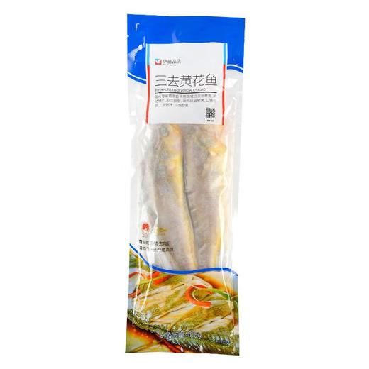 伊藤品质三去黄花鱼400g/袋（鲜冻直达） 商品图0