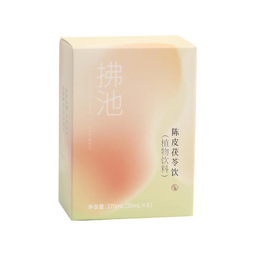 陈皮茯苓饮 270ml(30Ml*9袋）  A-5980（效期27-7） 商品图0