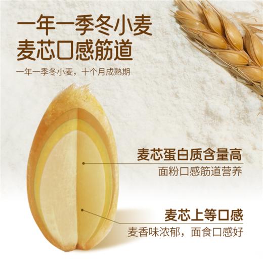 创兴·新疆奇台面粉雪花粉5kg  筋性良好 粉质细腻 商品图1