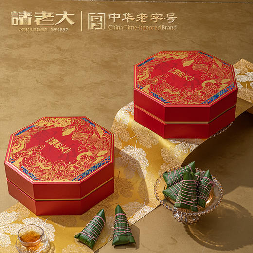 【直发】诸老大观八方枕头粽礼盒1410g 商品图2