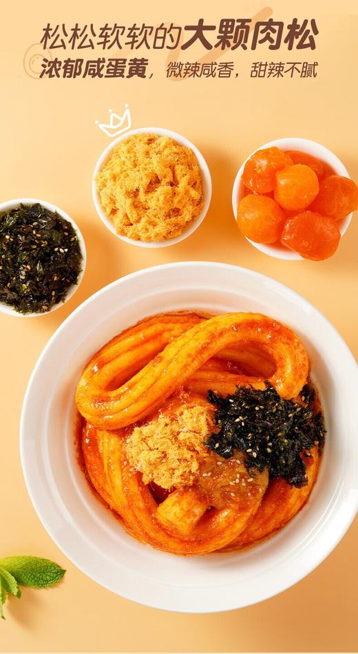 阿宽一根粉耗子6袋组合装 商品图4