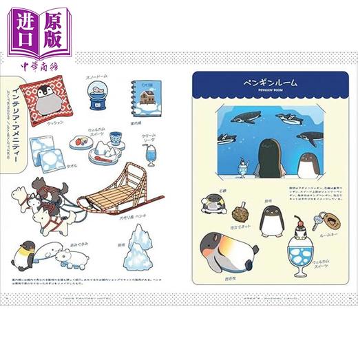 【中商原版】TAO的空想旅馆 TAO插画作品集 日文原版日韩 TAOの空想ホテル TAO 商品图3