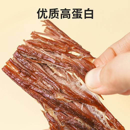 【米马团购】食味的初相  只添加盐的风干牛肉250g*2袋 0添加剂 0色素 包邮 商品图1