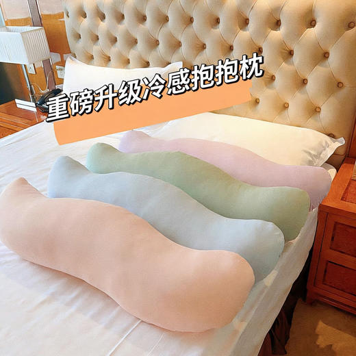 重磅升级冷感抱抱枕，S姆平替款冰皮抱枕，冰冰凉凉丝滑软糯，像抱着一块超大冰皮麻薯，可拆洗，高回弹，不塌陷，柔软亲肤！ 商品图3