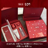 【节日礼物】SK-II爱心小熊试用礼盒 内含：神仙水75ml+清莹露30ml+面霜 15g+ 洁面20g+眼霜2.5g+赠：礼袋 商品缩略图0