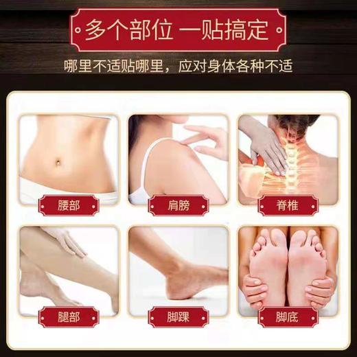 三伏贴 古法精心熬制春夏贴敷加厚艾草夏季草本三伏贴 商品图5