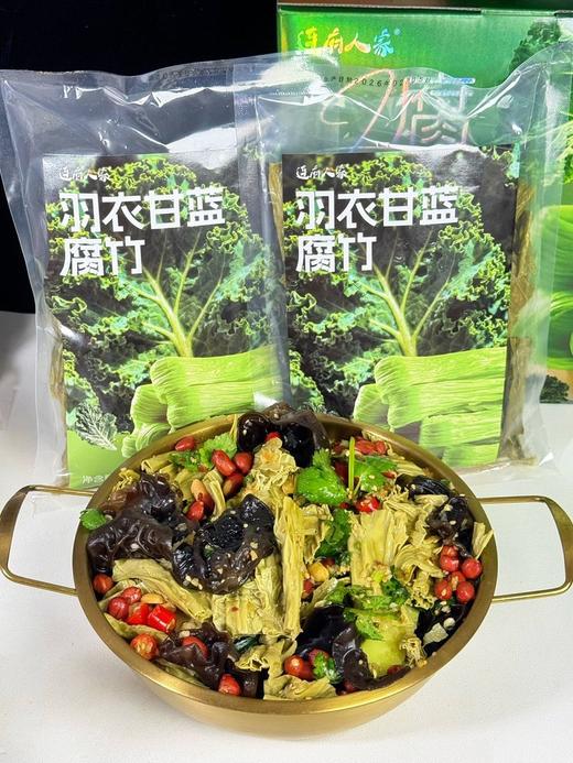 羽衣甘蓝腐竹 | 精选非转基因大豆 搭配羽衣甘蓝粉 高蛋白高膳食纤维 凉拌炒菜都合适 轻食代餐日常好选择  低脂轻食无添加  解馋开胃 营养又美味 商品图6