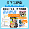 【点读版】培生启明星1-11级英语分级阅读 3-6岁零基础新版幼儿英语预备基础提高级启蒙绘本【第4级及含第4级套组预售 5月底发货】 商品缩略图3