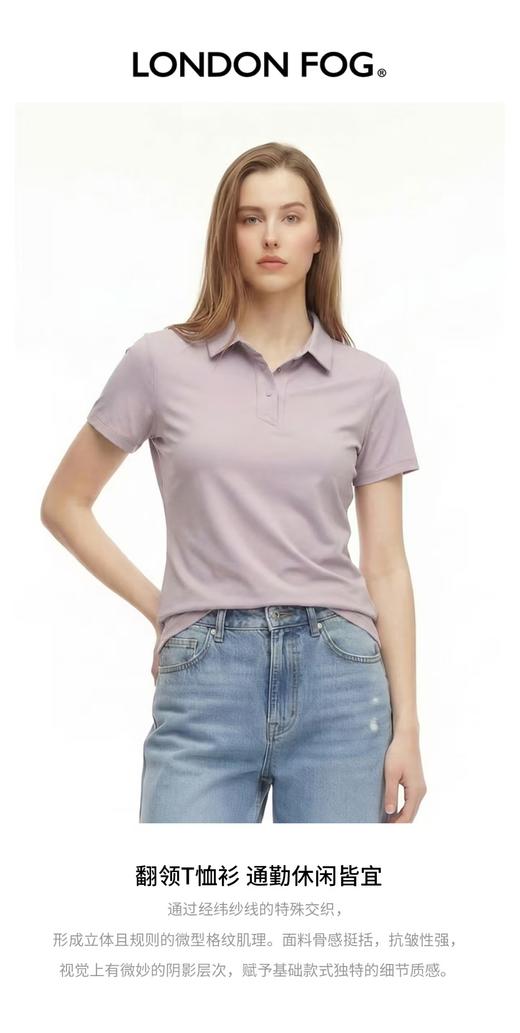 【直发】LONDONFOG凉感防晒UPF40+女士POLO衫T-DLSKTW26A711 商品图1