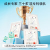 【华熙当康】当康未来贝高未来γ-氨基丁酸饮2.0（30ml*10瓶/盒） 商品缩略图4