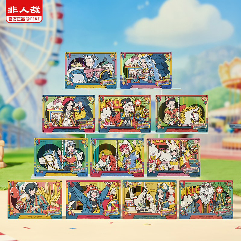 《非人哉官方店》青春乐园亚克力卡盲盒动漫原创光柱镭射膜收藏卡牌