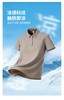 【直发】LONDONFOG凉感防晒UPF40+女士POLO衫T-DLSKTW26A711 商品缩略图0