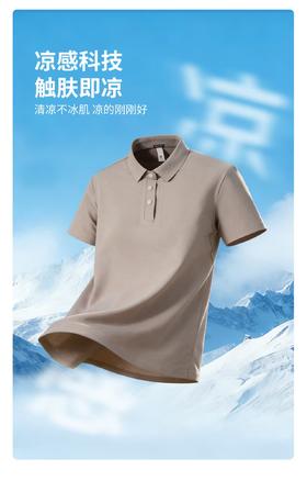 【直发】LONDONFOG凉感防晒UPF40+女士POLO衫T-DLSKTW26A711