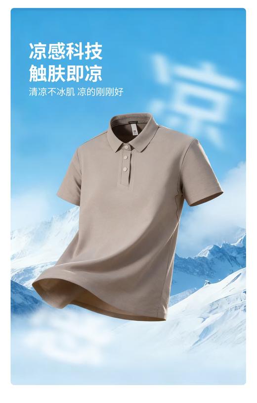 【直发】LONDONFOG凉感防晒UPF40+女士POLO衫T-DLSKTW26A711 商品图0