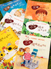 《学会爱自己》（礼盒装 全40册）3~8岁孩子的“成长百宝书”，教育家+心理学家+育儿专家携手打造，涵盖情绪管理·习惯培养·认识自我·安全保护·人际交往 商品缩略图8