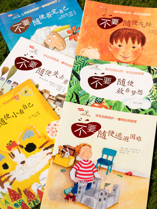《学会爱自己》（礼盒装 全40册）3~8岁孩子的“成长百宝书”，教育家+心理学家+育儿专家携手打造，涵盖情绪管理·习惯培养·认识自我·安全保护·人际交往 商品图8
