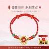 990银生肖平安扣手绳 商品缩略图2