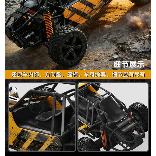 和平精英遥控蹦蹦车遥控玩具-纪念日百货门店同款171607237 商品图3