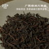 沉香蜜·十五年陈放老六堡 |  进阶原叶系列 | 100g原叶 | 黑茶类 商品缩略图2