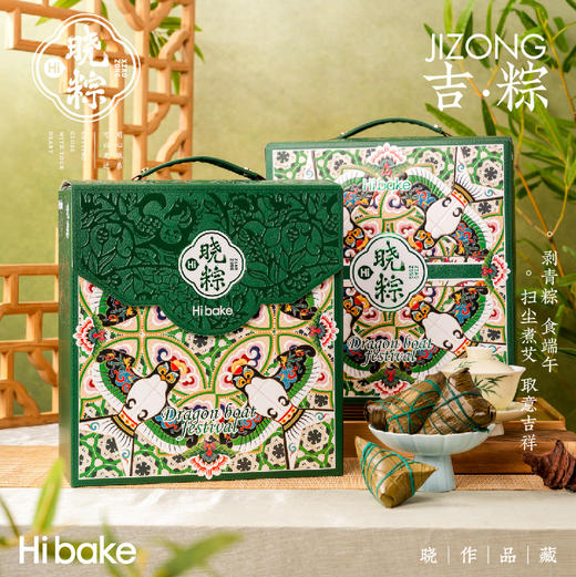 【直发】Hibake吉粽1335g 商品图2