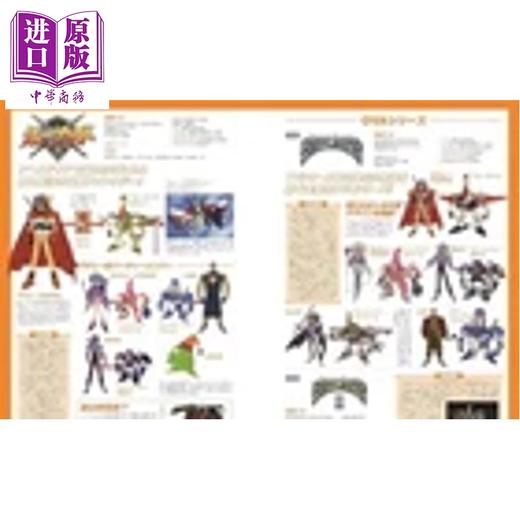 【中商原版】HobbyJapanExtra特集 魔神英雄传 魔动王 霸王大系龙骑士模型手办书 日文原版日韩 ホビージャパンエクストラ特集 サンライズデフォルメロボ 商品图3