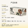 【⭐️新品上市】CHALI五黑桑椹灵芝茶&黄芪无花果茶20包/盒 0咖啡因养生代用茶 商品缩略图3