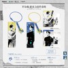 【预售】猫耳FM 秉性下等广播剧系列周边第二期第一弹系列周边  8月发货 商品缩略图6