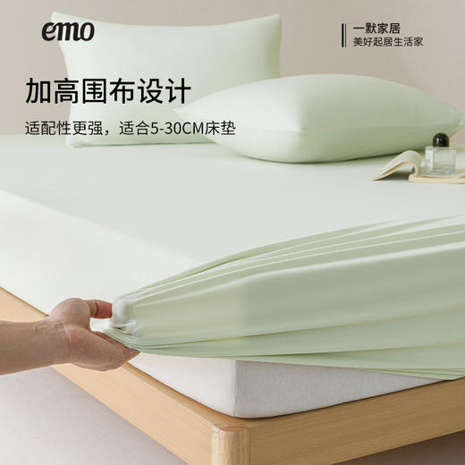 一默沁凉冰肌床笠 商品图3