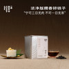 玄云川·2014年金花藏茶 | 进阶原叶系列 | 100g原叶 | 黑茶类 商品缩略图0
