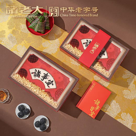 【直发】诸老大诸事宜枕头粽礼盒1180g 商品图0