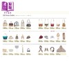【中商原版】娃娃玩偶时尚单品微缩模型制作手工书 新装版 关口妙子 日文原版日韩 新装版 小物のミニチュア レシピ 小さなバッグや帽子の作り方 商品缩略图2