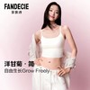【内衣店庆提前购】【一口价】3楼安莉芳芬狄诗【洋甘菊光面系列】简约时髦圆领打底吊带背心女细肩带内搭带胸垫bra in一体式短款可外穿FD00273吊牌价369现价169元 商品缩略图1