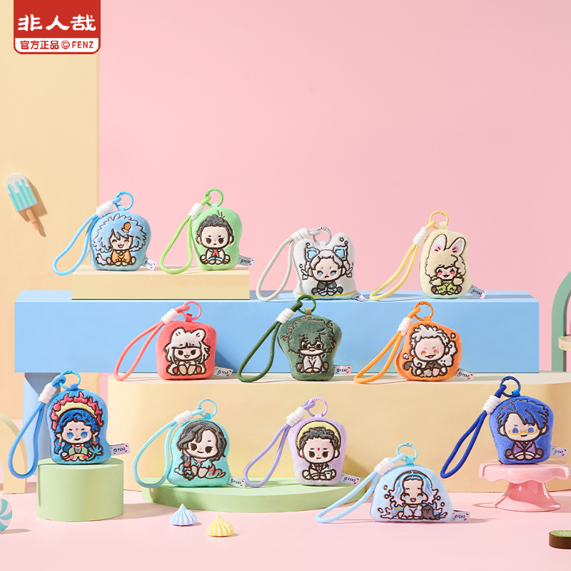 《非人哉官方店》请你吃糖系列第二弹毛绒挂件盲盒钥匙扣动漫玩偶