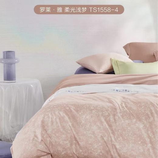 10楼罗莱·雅 柔光浅梦 TS1558-4吊牌价2380-2580元活动价1399-1499元 商品图2