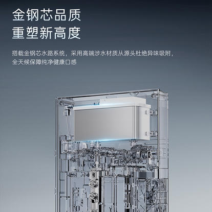 卡萨帝（Casarte）管线机 CGDZ-YG1U1 冷热款 商品图10
