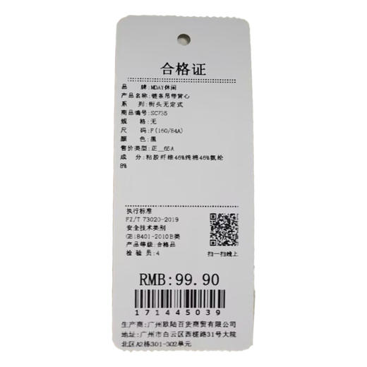 MDAY休闲链条吊带背心-纪念日百货门店同款171445021 商品图5