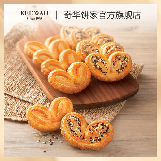 【蝴蝶酥礼盒】中国香港原装进口千层酥饼干零食小吃送礼优选 商品图7