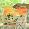 王继莲小笼包 非遗传承  肉馅饱满  300克/袋  顺丰发货 商品缩略图4