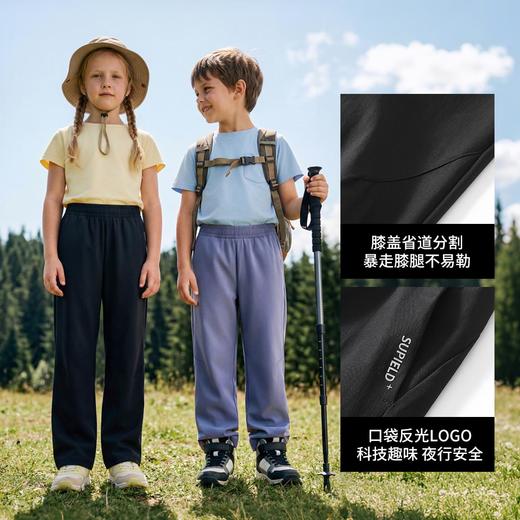 【儿童款速干凉感自由裤】【触肤凉感 超轻薄速干】素湃轻凉速干自由长裤儿童款Q3647K 加宽松紧腰头 吸湿速干 高弹面料 云感轻薄 商品图1