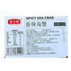 宝贝俩香辣海蟹120g 商品缩略图1