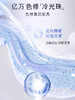【员工专享】舒客色修美白牙膏110克 商品缩略图3