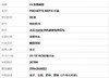 【98新】LV路易威登POCHETTE METIS手袋M44876老花metis拼色邮差包单肩包女士290426AK22 商品缩略图10