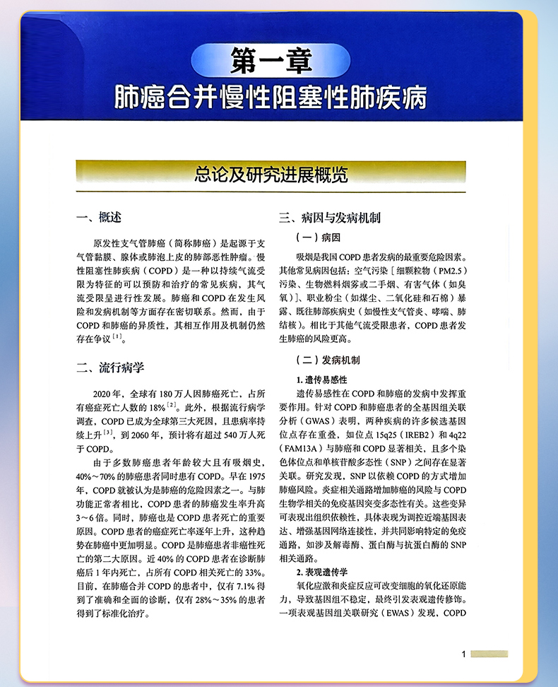 外科4-恢复的_09.jpg