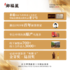 郑福星 归家冻顶乌龙 汤色纯净 入口顺滑 50g/盒 商品缩略图4