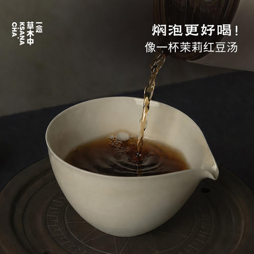 【618·多件折扣】夜阑100g银罐·茉莉六堡｜功夫口粮系列 | 原叶100g｜黑茶类 商品图4