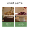 【618活动中】花之养五指毛桃茯苓膏  （原本的茯湿膏，配方没改只是名字改了，购买过的宝子放心购买！） 商品缩略图2