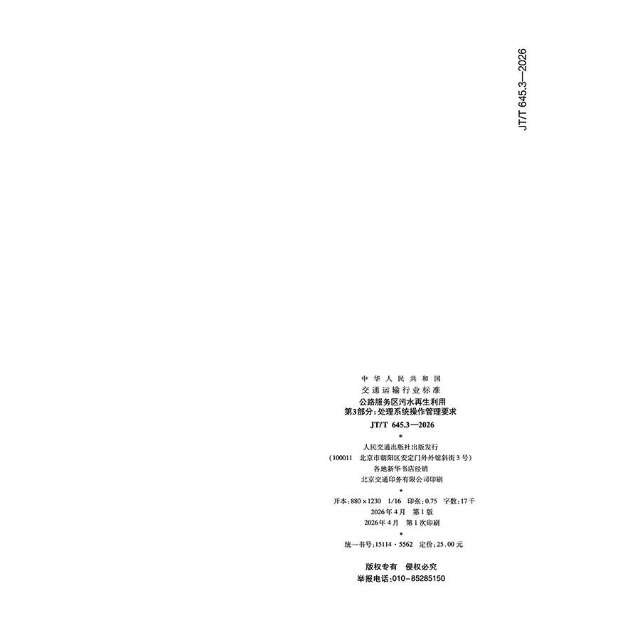 5562-2.jpg