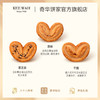 【蝴蝶酥礼盒】中国香港原装进口千层酥饼干零食小吃送礼优选 商品缩略图6